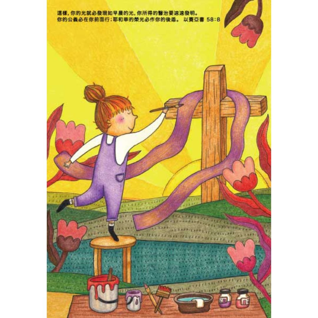 秋/春夏秋冬A5筆記本